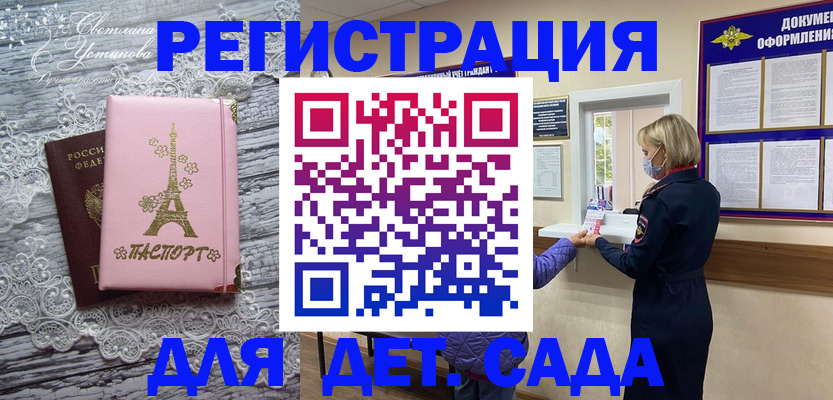 регистрация в Тюкалинске