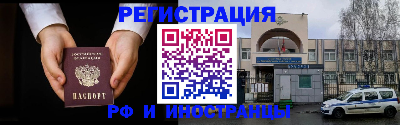 прописка поиск в Тюкалинске